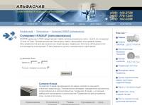 ��������� KNAUF (������������) | ���� �� ��������� KNAUF (������������)